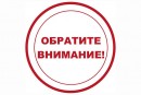 Информация о работе дошкольных образовательных учреждений Московского района
